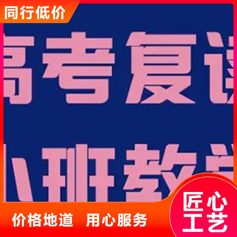 南宁西乡塘高三复读班2024年升学率可靠满意