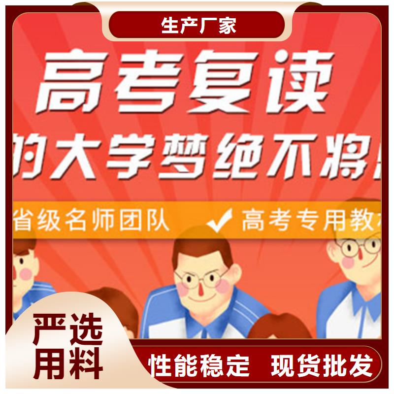 批发在职高起本辅导机构的桂林荔浦厂家