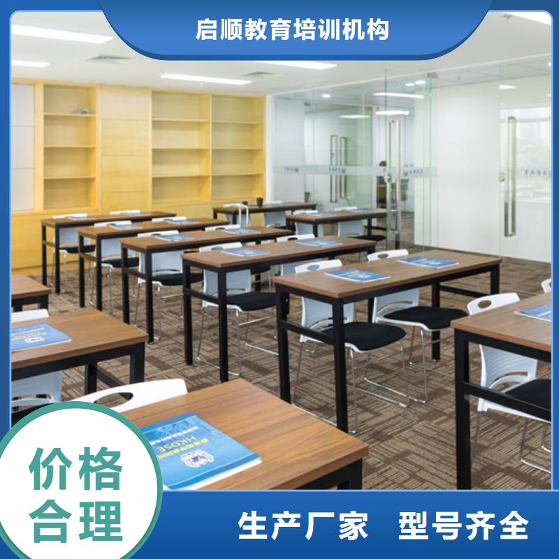 买晋城高三复读班2024年升学率必看-值得信赖