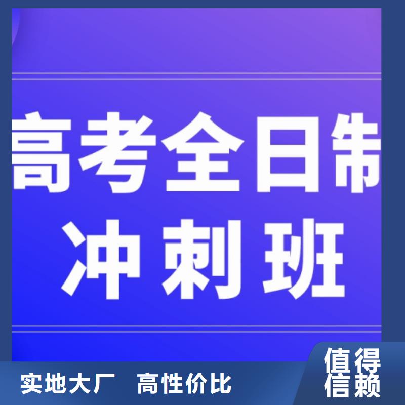 黄石大冶服务周到的初中冲刺集训机构批发商