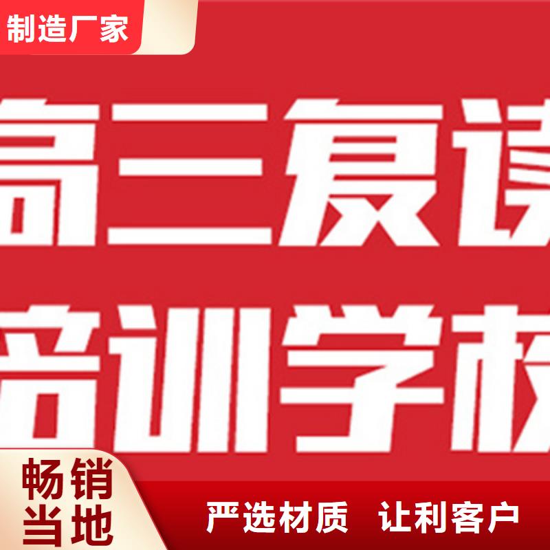 #艺考生文化课一对一学校桂林灌阳#-生产厂家