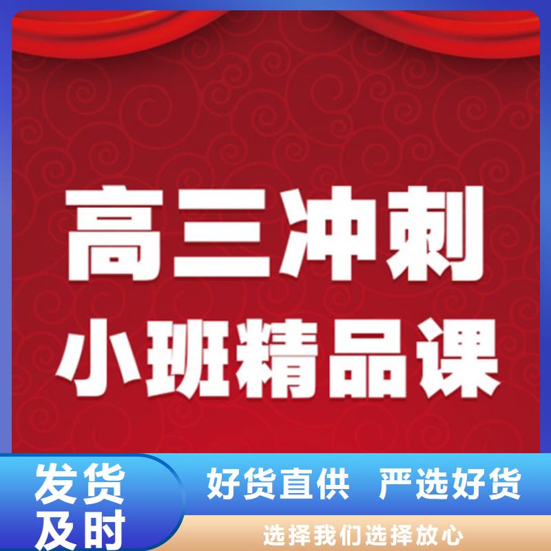 太原阳曲销售高三复读机构的厂家