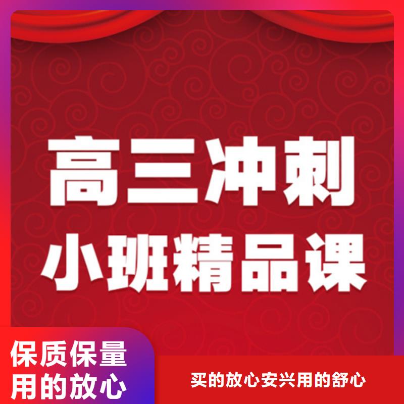 批发在职高起本辅导机构的桂林荔浦厂家