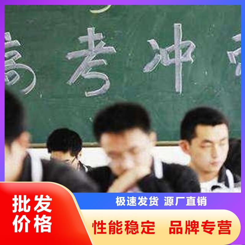 牡丹江高三补习学校售后完善