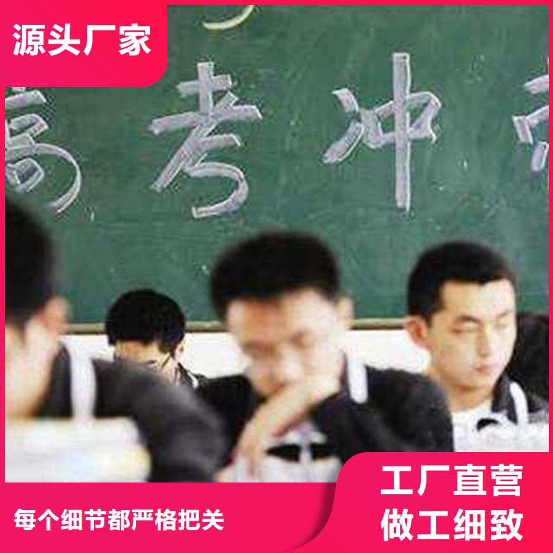 龙岩综合高中培训班本地批发