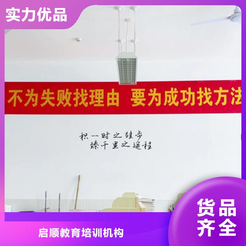 益阳高考冲刺补习班供应商价格