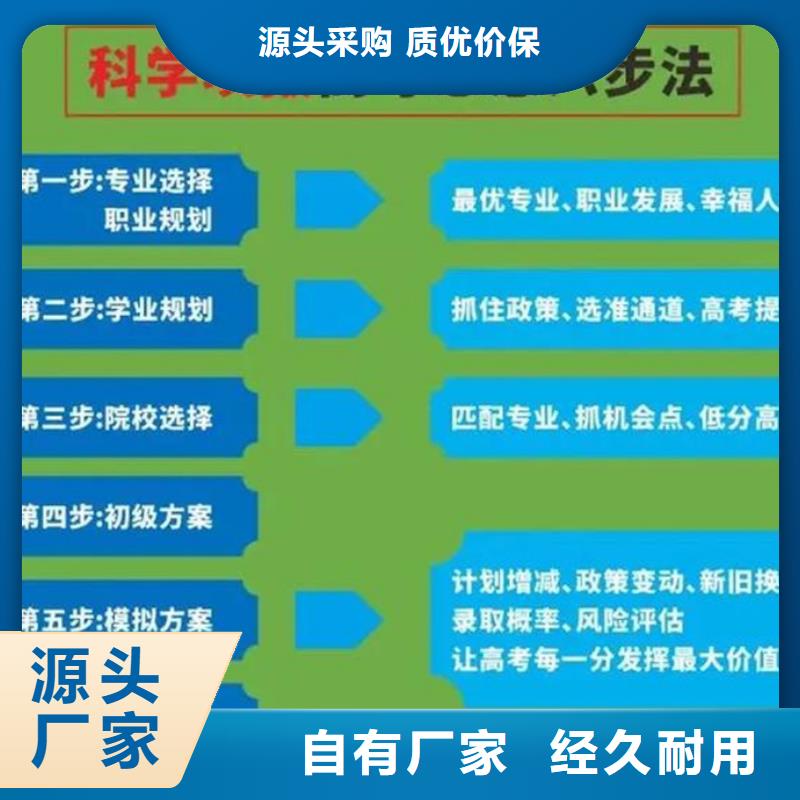 保定安国高三复读班2024年升学率特点