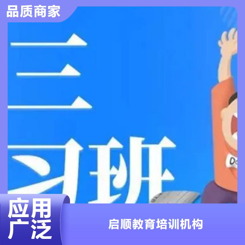 批发在职高起本辅导机构的桂林荔浦厂家