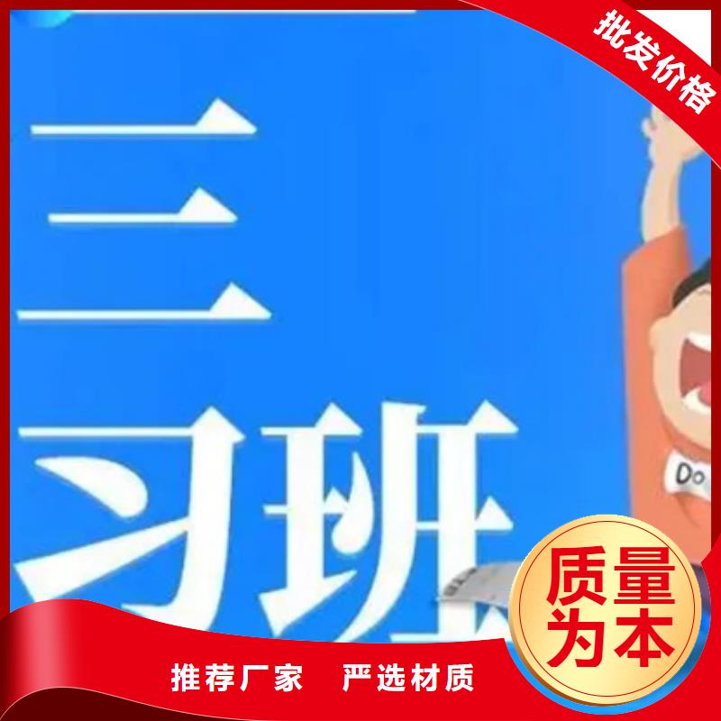 桂林资源高考冲刺补习班现货质量好