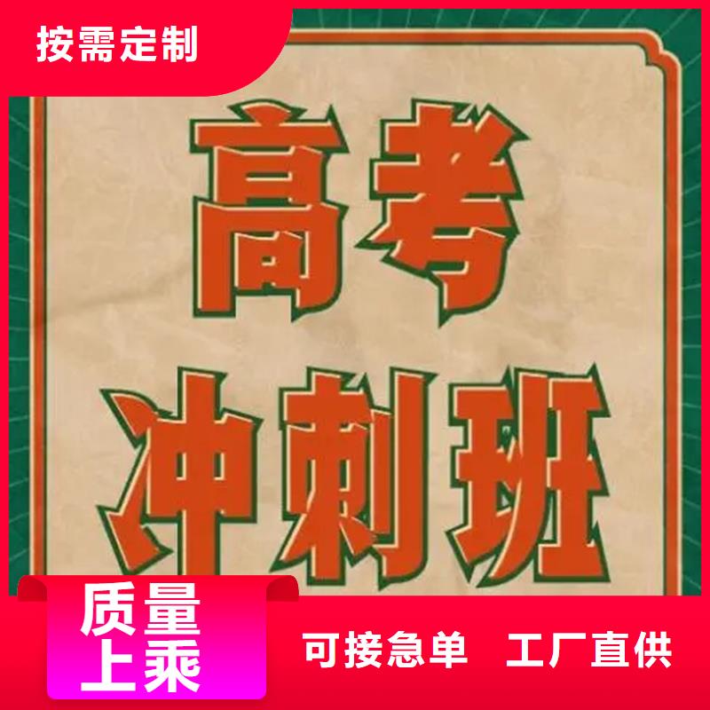 宁夏在职高起本辅导机构来图在线报价