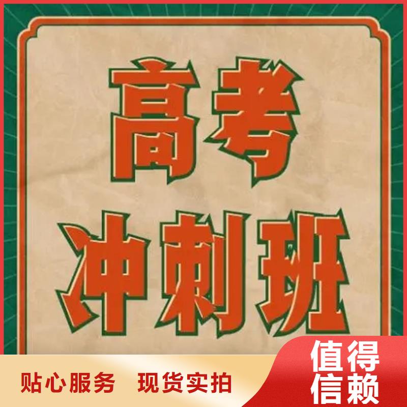 牡丹江林口供应在职高起本辅导机构的当地厂家