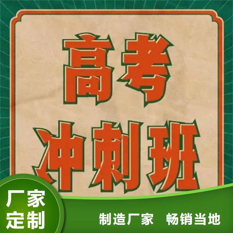 榆林卖公办5年制专科招生条件的实力厂家