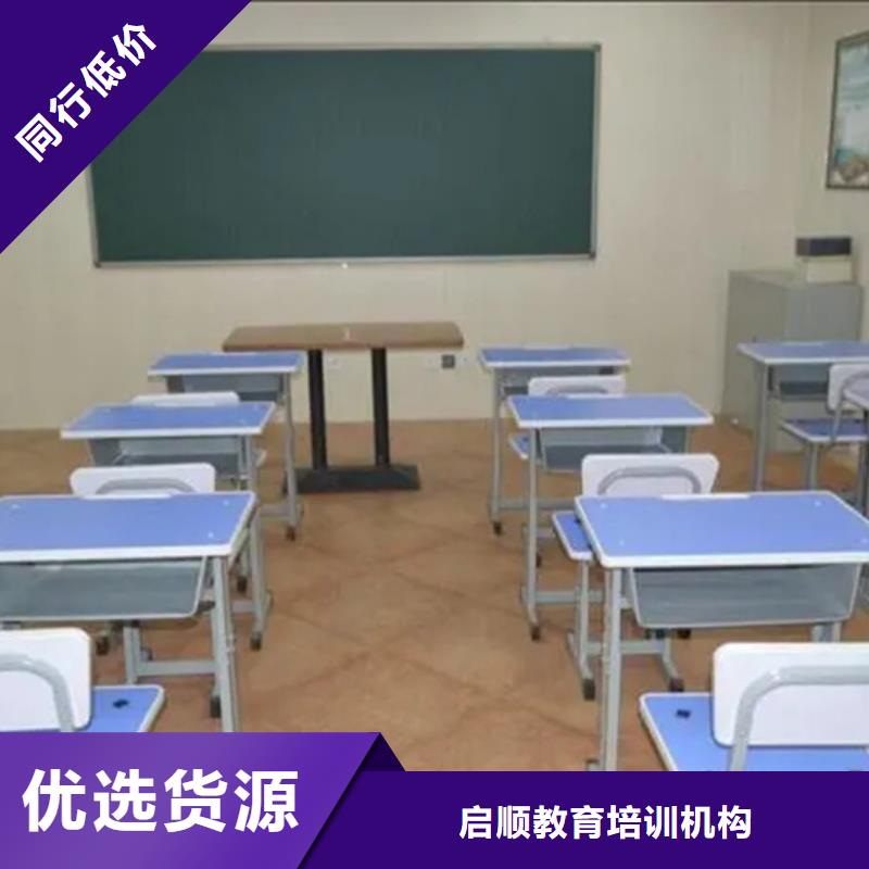 阿拉善质优价廉的在职高起本辅导机构基地