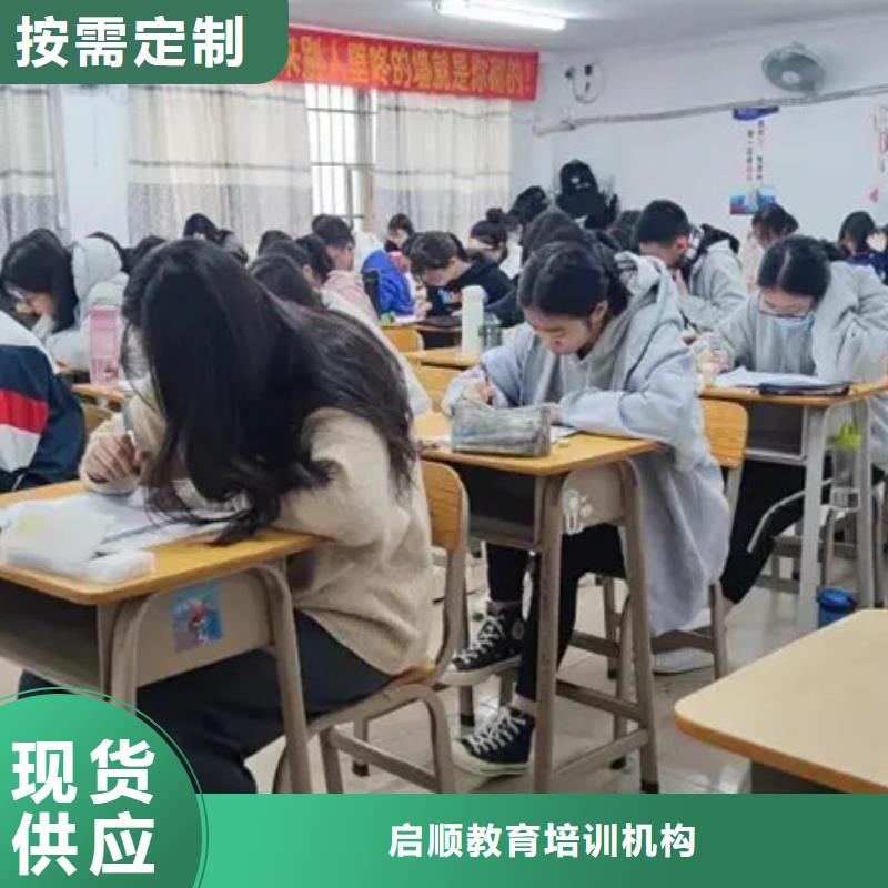 #艺考生文化课一对一学校桂林灌阳#-生产厂家