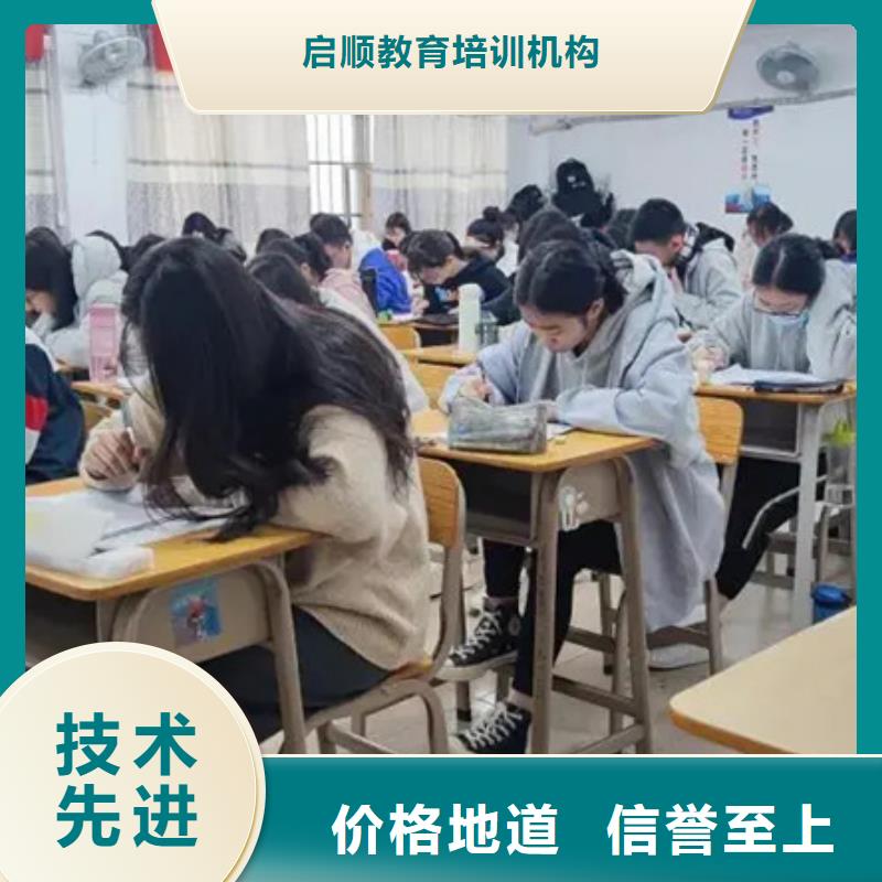 来宾高三复读机构价格合适