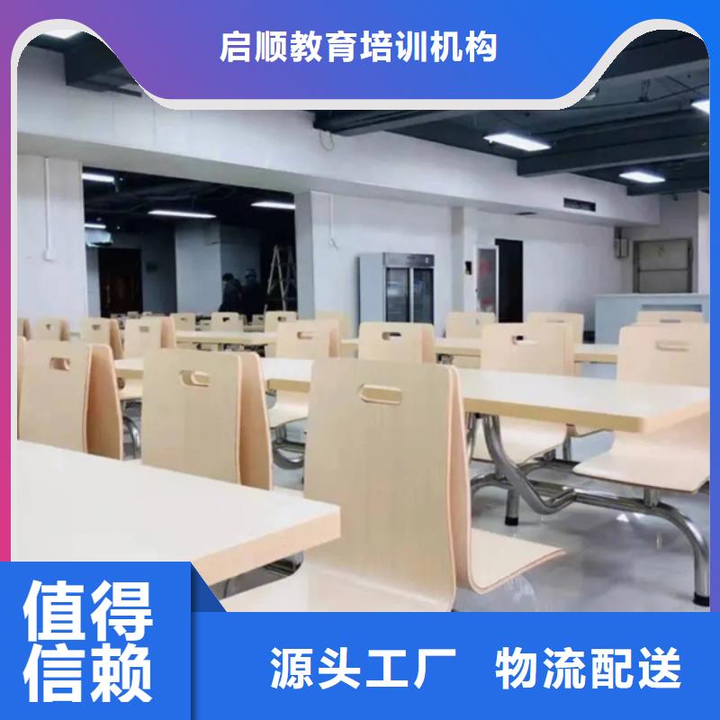 娄底高考冲刺补习班常年现货