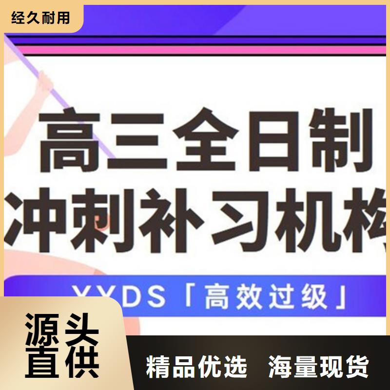 阿拉善质优价廉的在职高起本辅导机构基地