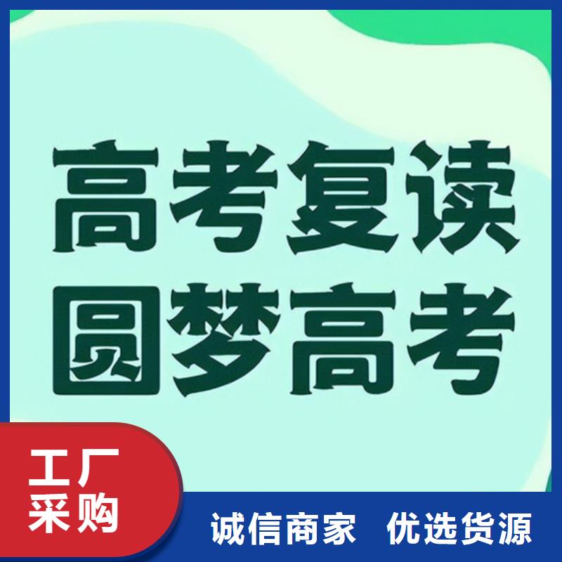 丽江永胜高考复读补习班图片
