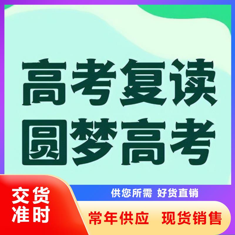 榆林卖公办5年制专科招生条件的实力厂家