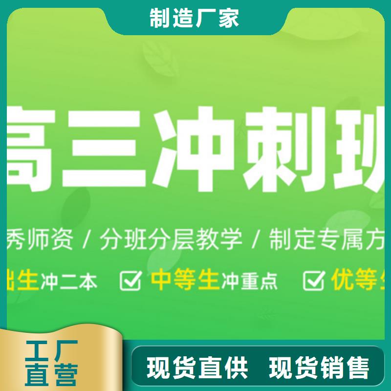 榆林卖公办5年制专科招生条件的实力厂家
