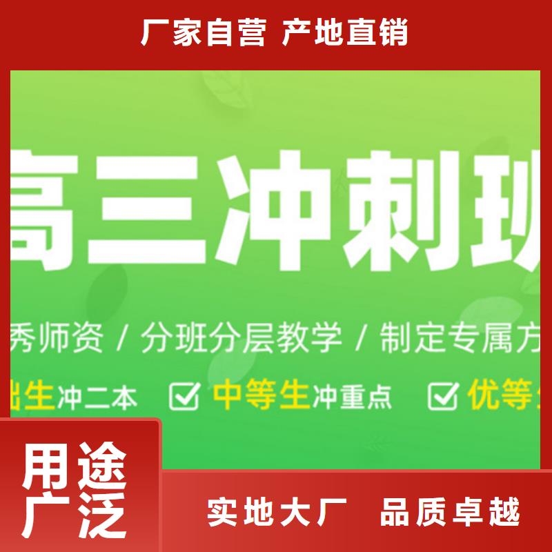 南宁西乡塘高三复读班2024年升学率可靠满意