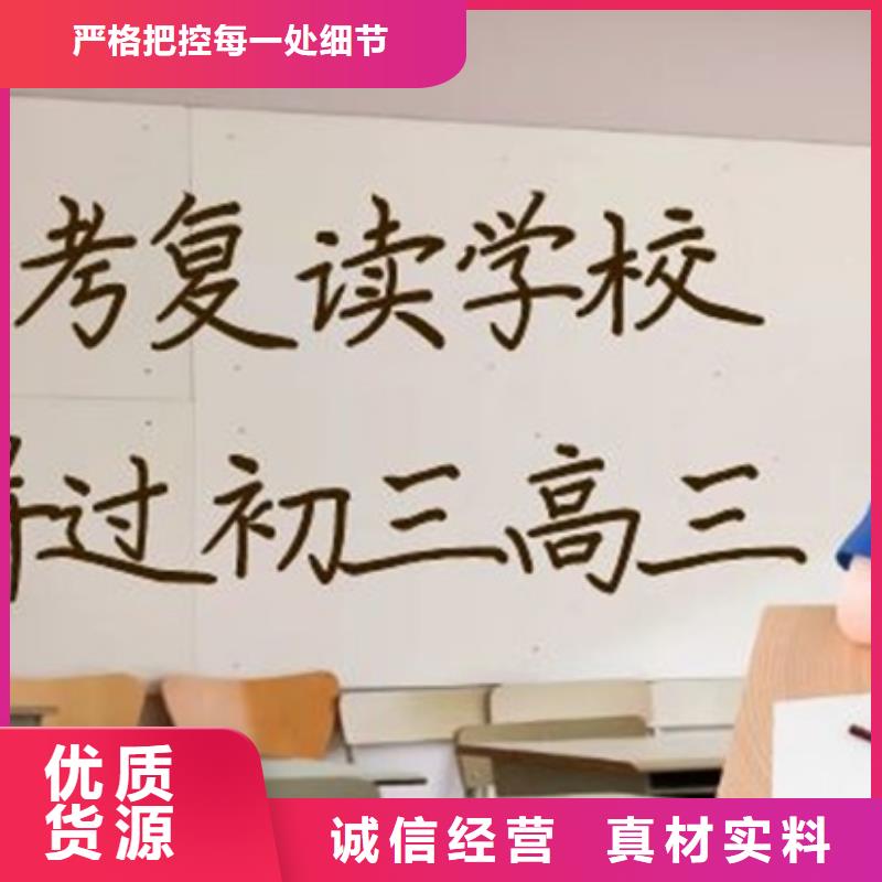恩施咸丰高三补习学校定制厂家