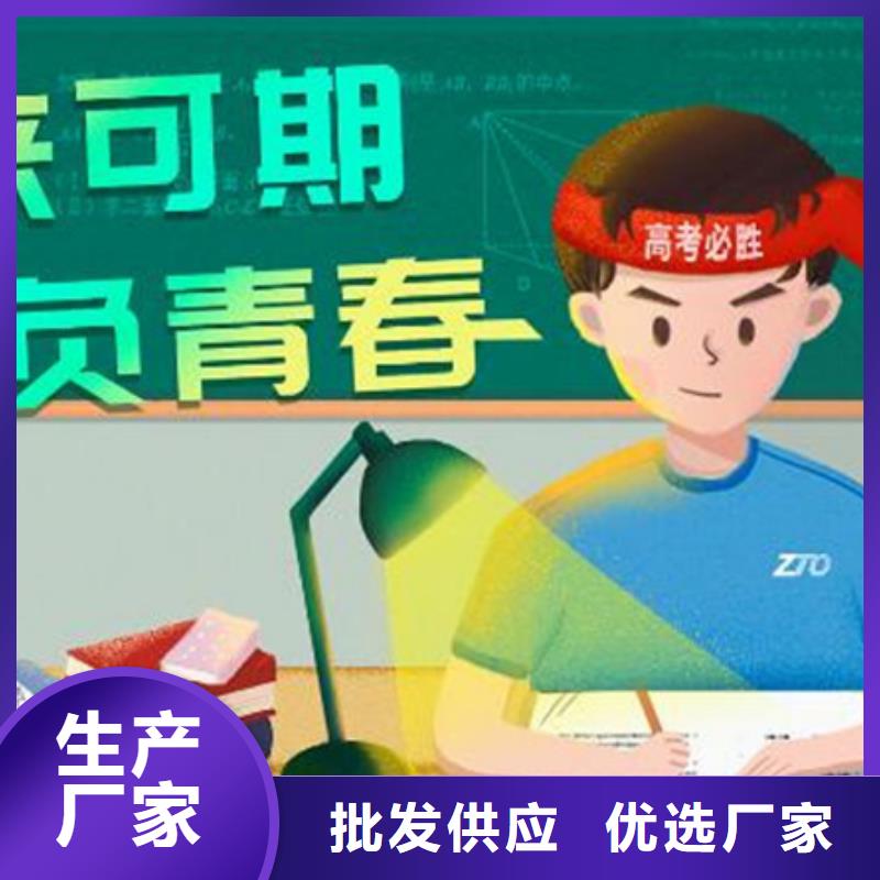 品质保证的苏州公办5年制专科招生条件厂家