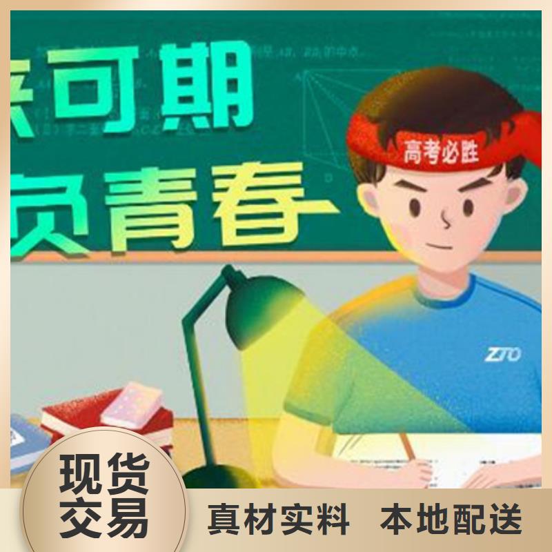 高考冲刺补习班厂家直销