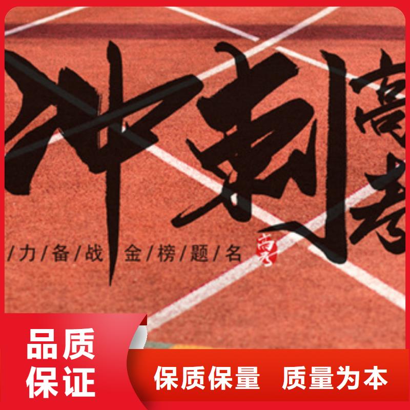 拉萨曲水高三补习学校支持非标定制