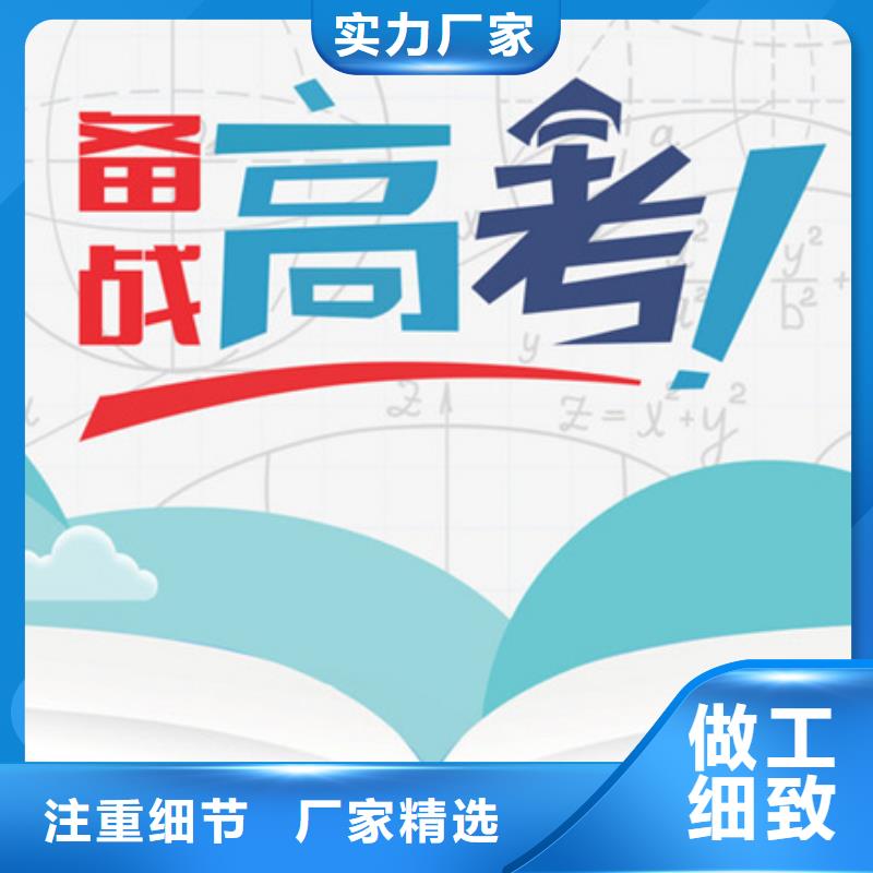 太原阳曲销售高三复读机构的厂家