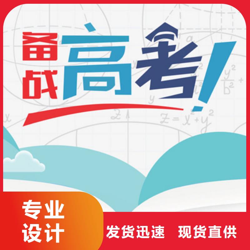 韶关综合高中培训班期待您的来电