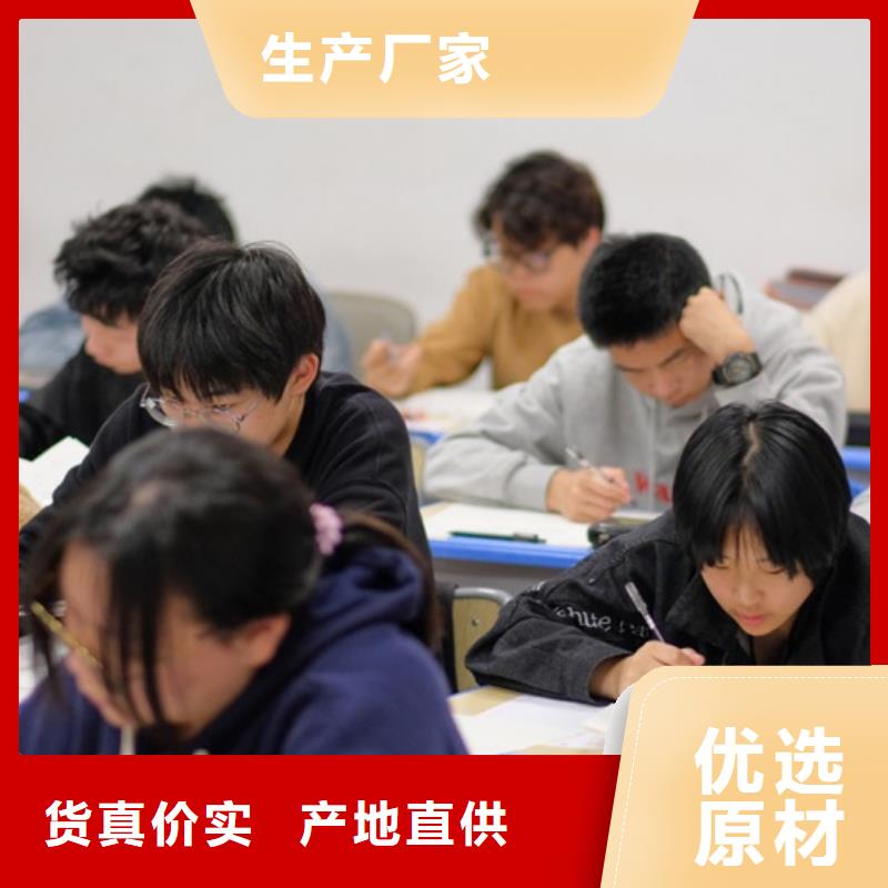 桂林七星高中冲刺学校-高中冲刺学校实体厂家