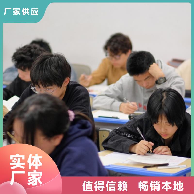 牡丹江林口供应在职高起本辅导机构的当地厂家