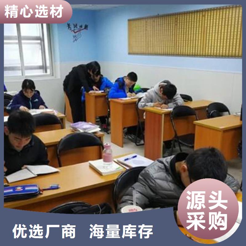 莱芜艺考生文化课一对一学校现货直销