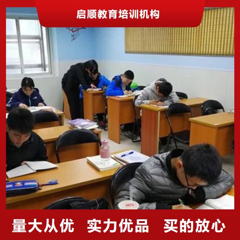 阿拉善质优价廉的在职高起本辅导机构基地