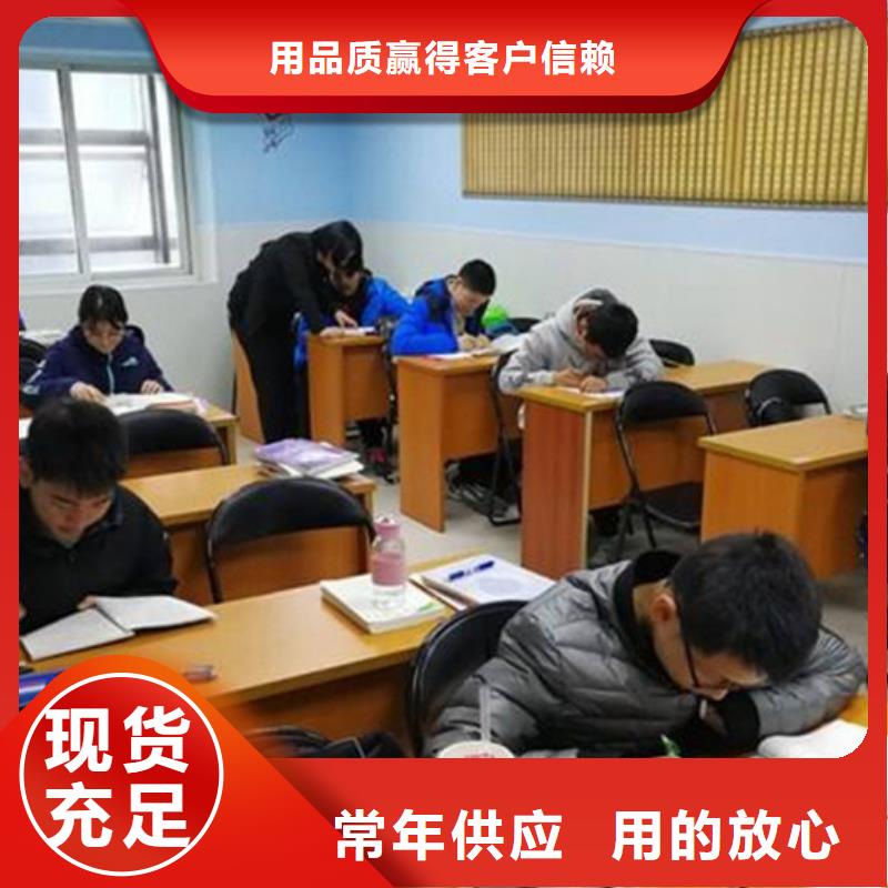 新余高考复读补习班介绍