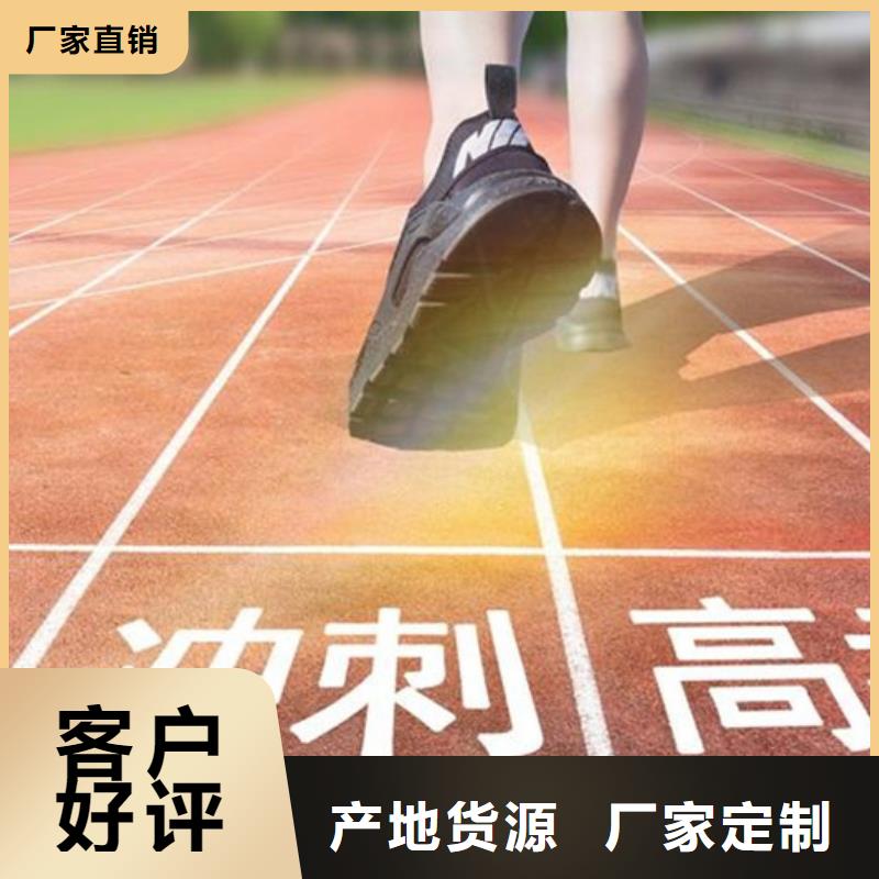 买晋城高三复读班2024年升学率必看-值得信赖