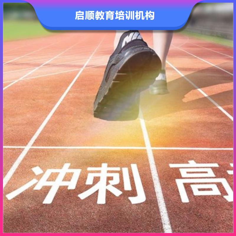 铜仁靠谱的高考复读补习班公司
