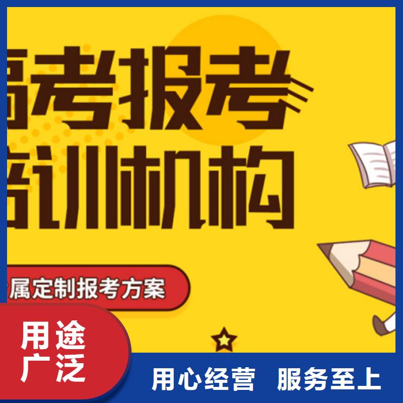 云浮云城高三编导生高考报名指导-自主研发