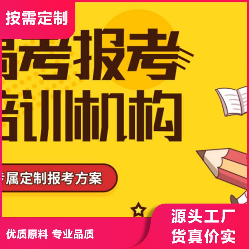 高考冲刺补习班厂家直销