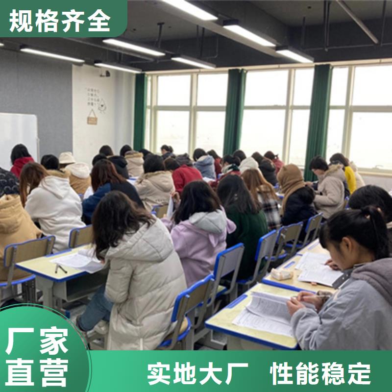 高考冲刺补习班厂家直销
