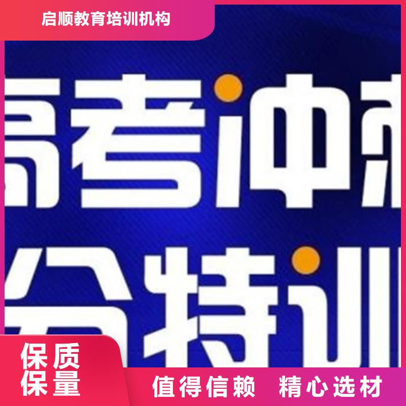 云浮云城高三编导生高考报名指导-自主研发