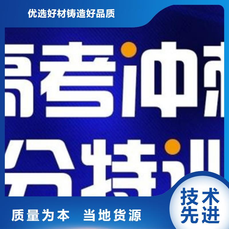 江门2024高考复读学校-值得信任