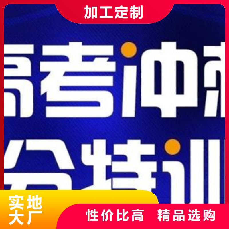 包头高三复读班2024年升学率优选供货商