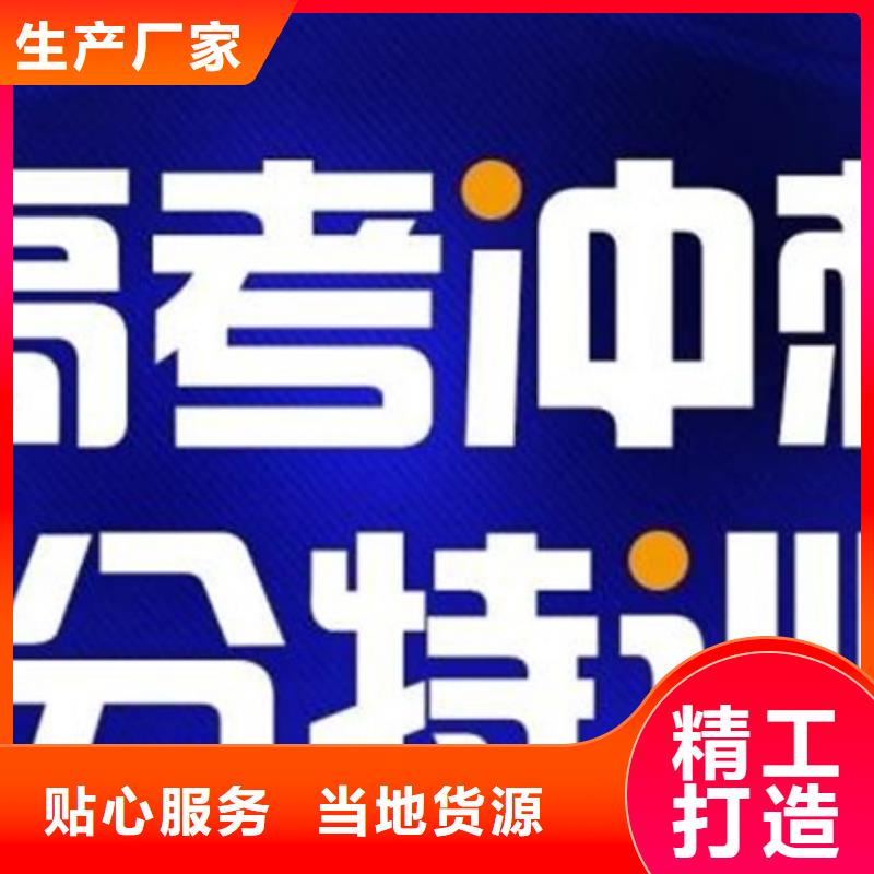 马鞍山公办5年制专科招生条件总部