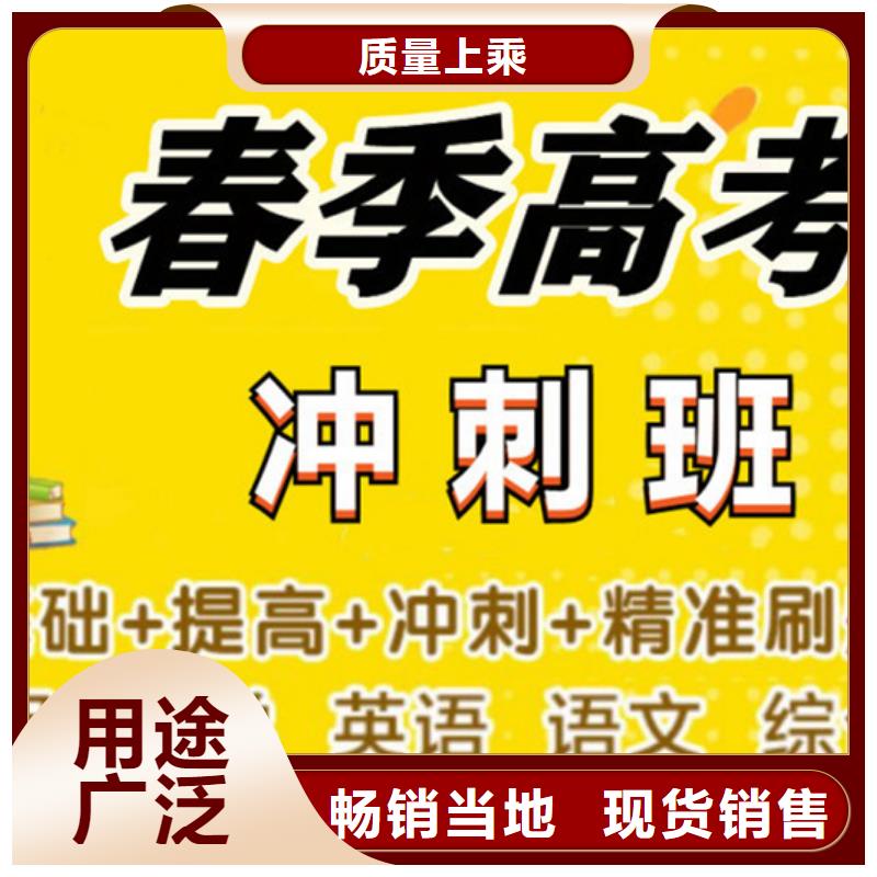 铜仁优惠的公办5年制专科招生条件正规厂家