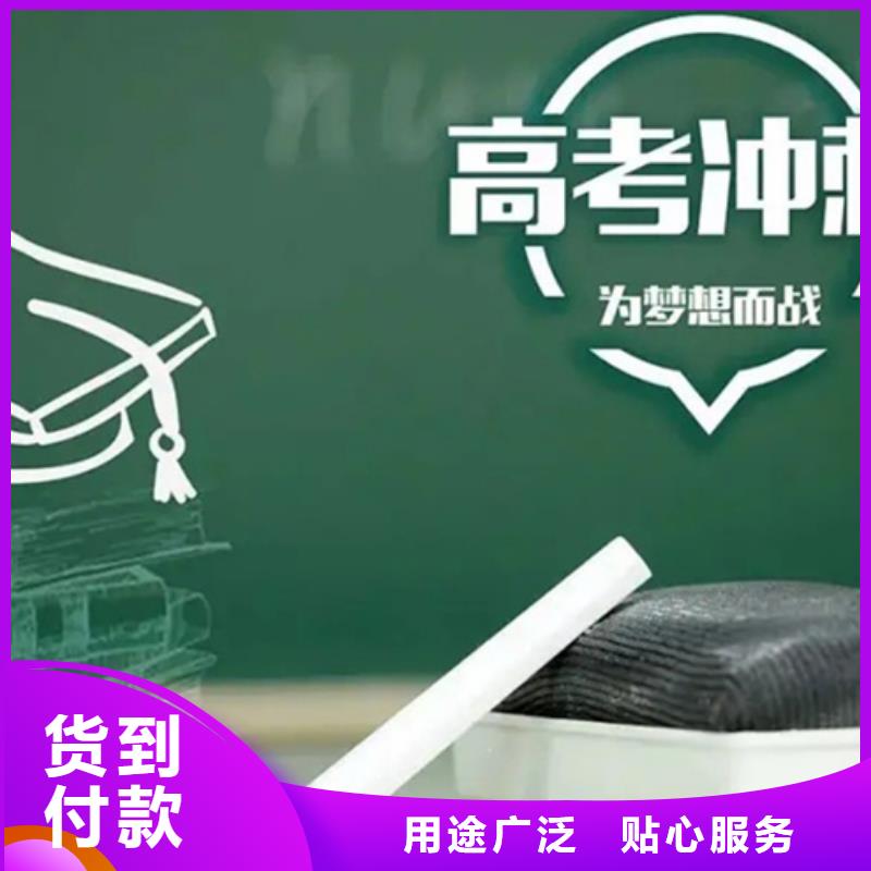 桂林资源高考冲刺班厂家现货直销