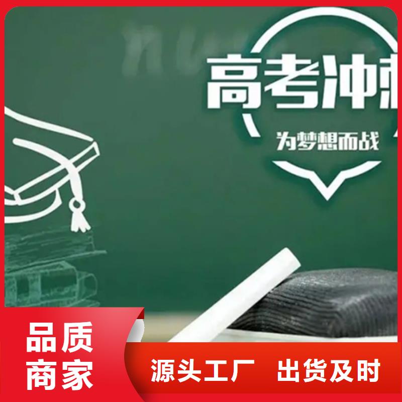 欢迎-天水秦州综合高中培训班