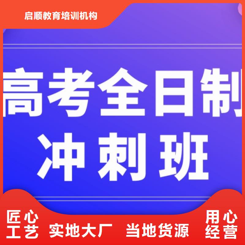 艺考生文化课一对一学校、艺考生文化课一对一学校厂家