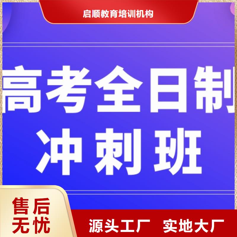 优秀的传媒艺考生高考志愿填报辅导机构生产厂家